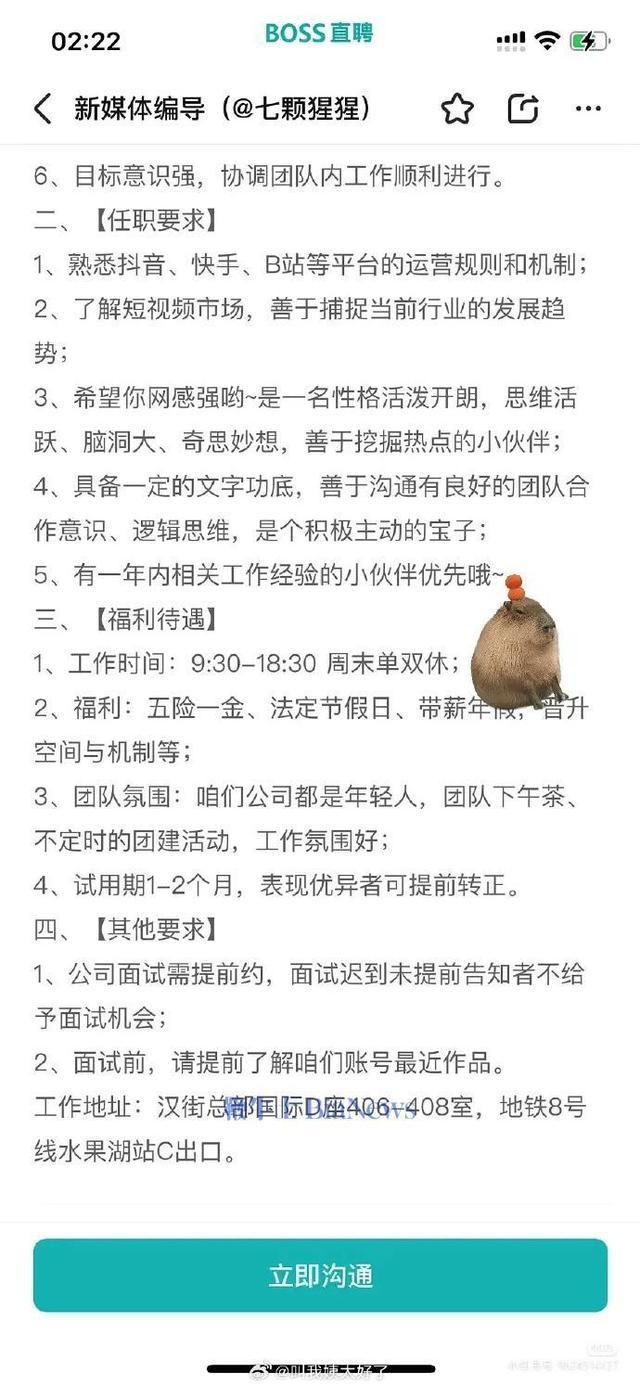 千万网红王妈塌房背后 网友:我们喜欢看,但你不能是