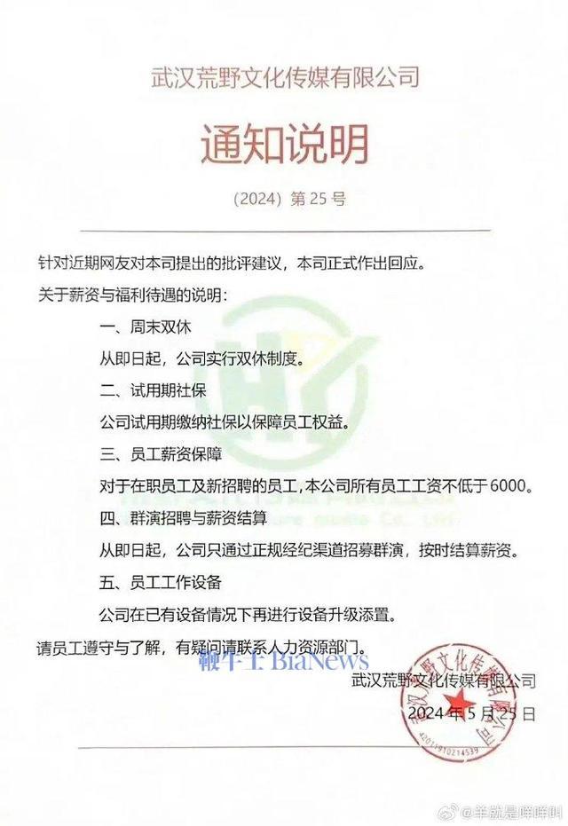 千万网红王妈塌房背后 网友:我们喜欢看,但你不能是