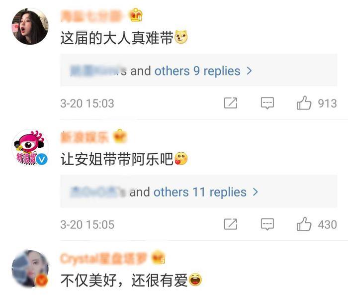 陈赫一家三口去迪士尼,只晒女儿不晒妻子,新一任女儿奴闪亮登场