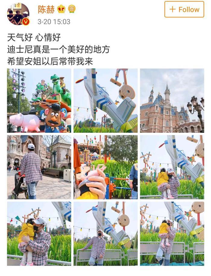 陈赫一家三口去迪士尼,只晒女儿不晒妻子,新一任女儿奴闪亮登场