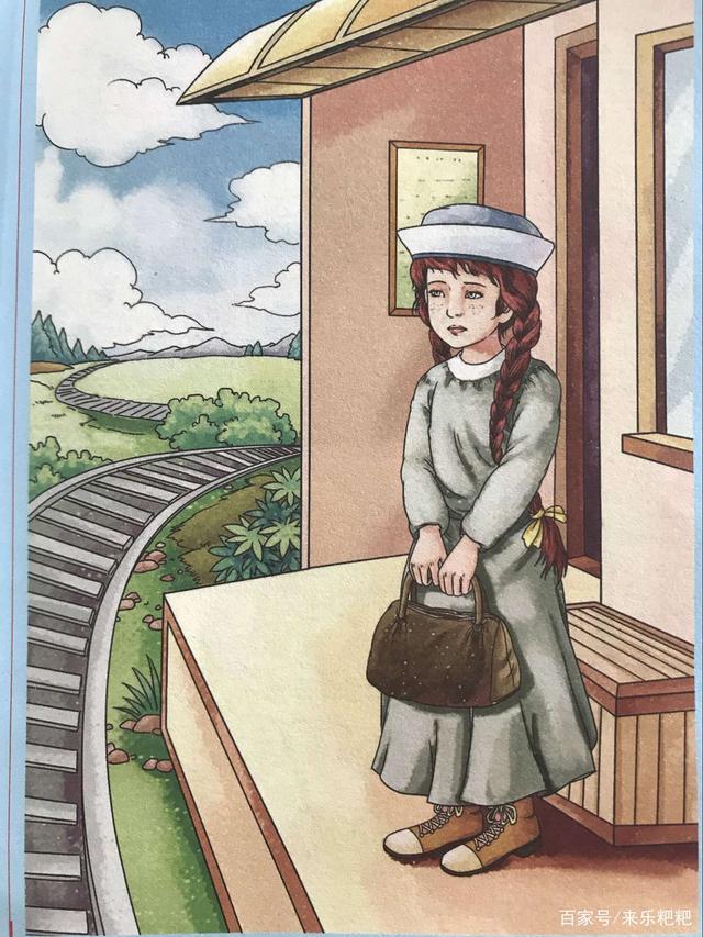 「荐读」《绿山墙的安妮》