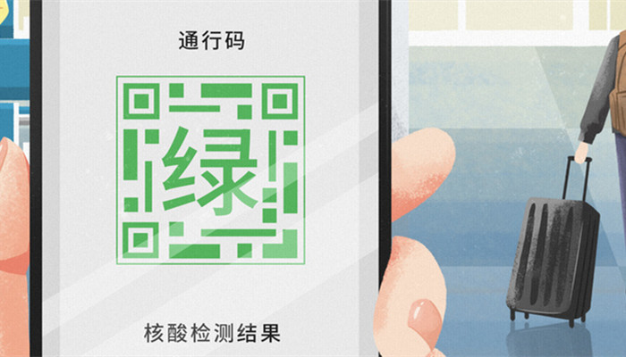 行程码有几种颜色代表什么 行程码有哪几种颜色