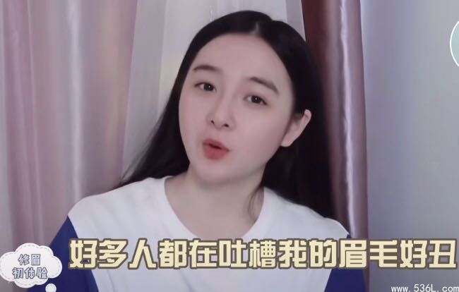 童星杨丽晓素颜出镜教学修眉毛,却把眉毛修毁了,自己很崩溃