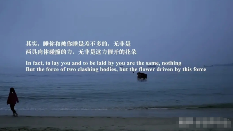 余秀华简介个人资料（“荡妇”余秀华的风流人生，和她不为人知的反抗之路）