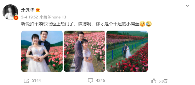 余秀华简介个人资料（“荡妇”余秀华的风流人生，和她不为人知的反抗之路）