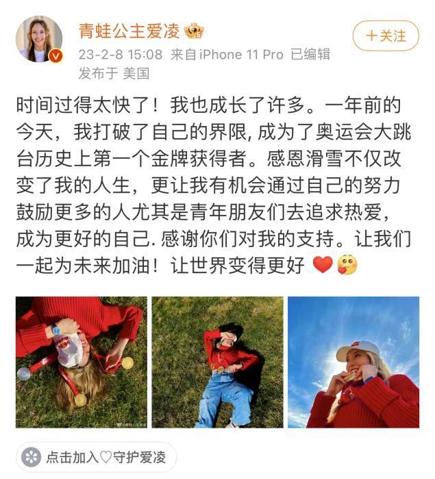 谷爱凌个人资料简介 谷爱凌父亲是谁?谷爱凌家庭背景?谷爱凌鲜为人知的生活故事曝光