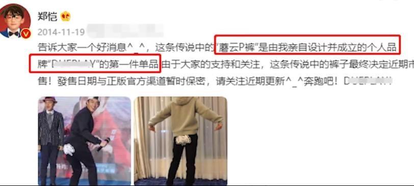 郑凯个人资料简介详细(