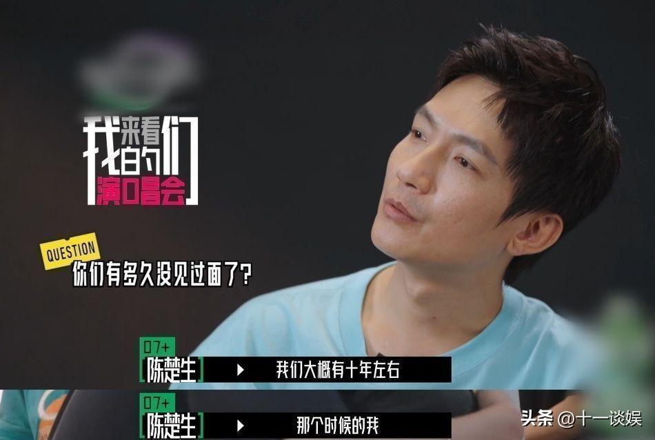 龙丹妮个人资料简介： 陈楚生龙丹妮上演世纪拥抱，两人已十年未见面，过去的事已放下