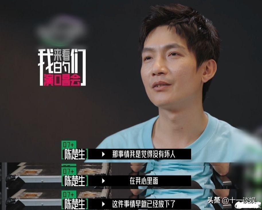 龙丹妮个人资料简介： 陈楚生龙丹妮上演世纪拥抱，两人已十年未见面，过去的事已放下