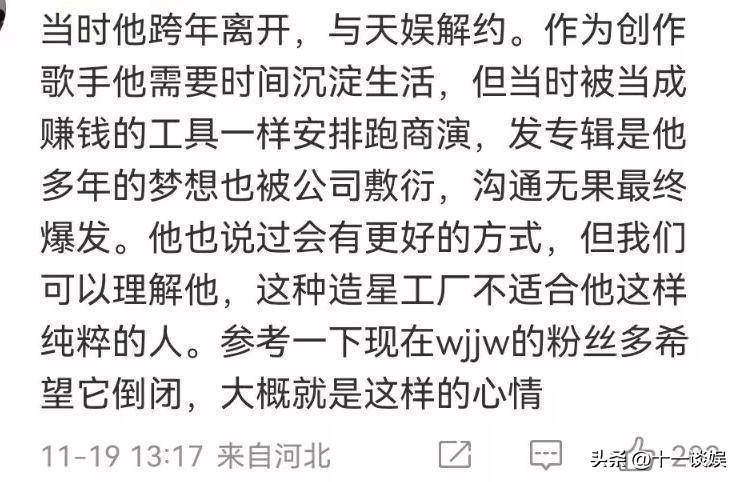 龙丹妮个人资料简介： 陈楚生龙丹妮上演世纪拥抱，两人已十年未见面，过去的事已放下