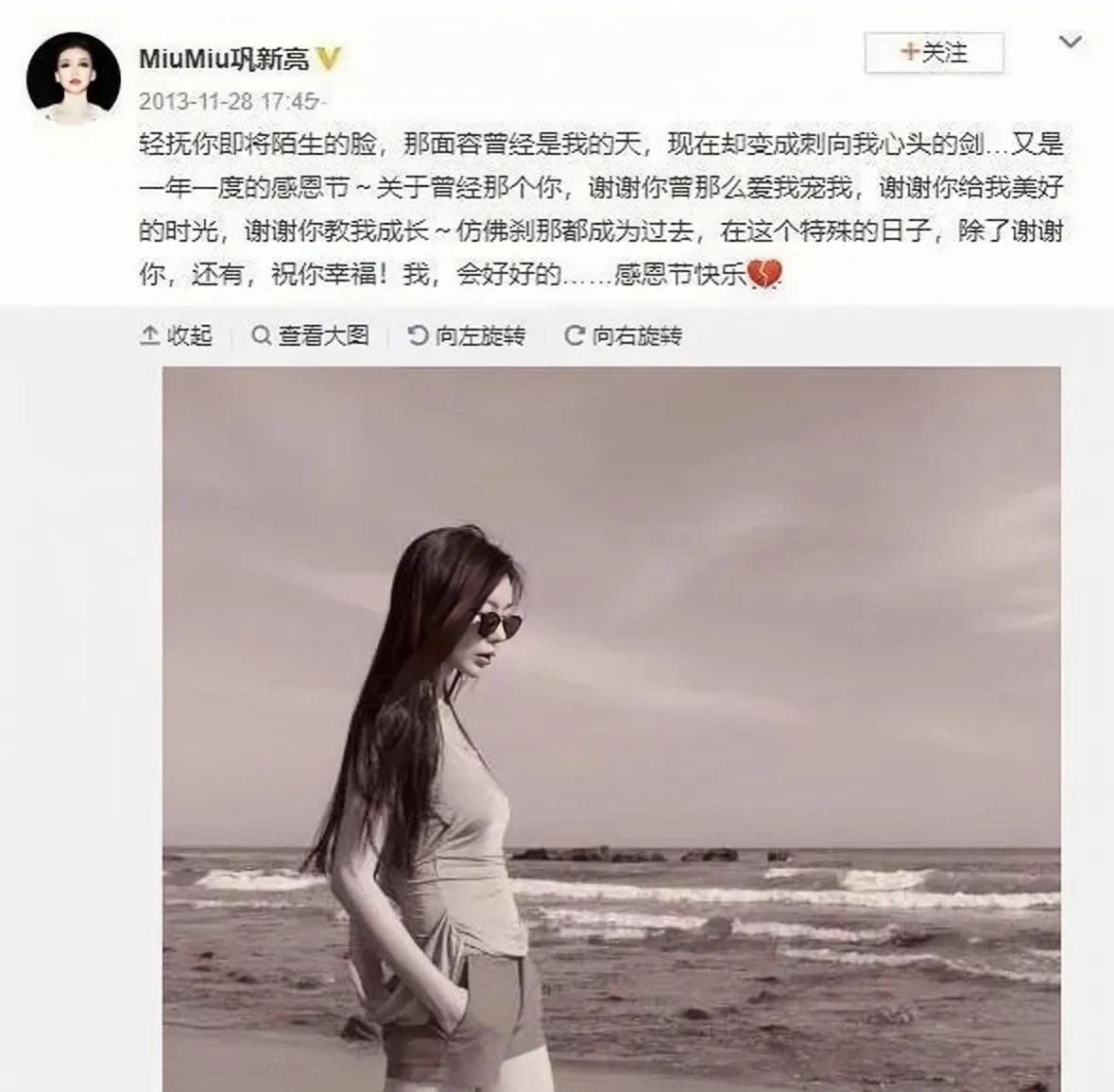 巩新亮身材颜值都不输吉娜，为何朗朗同居四年，却不娶她？