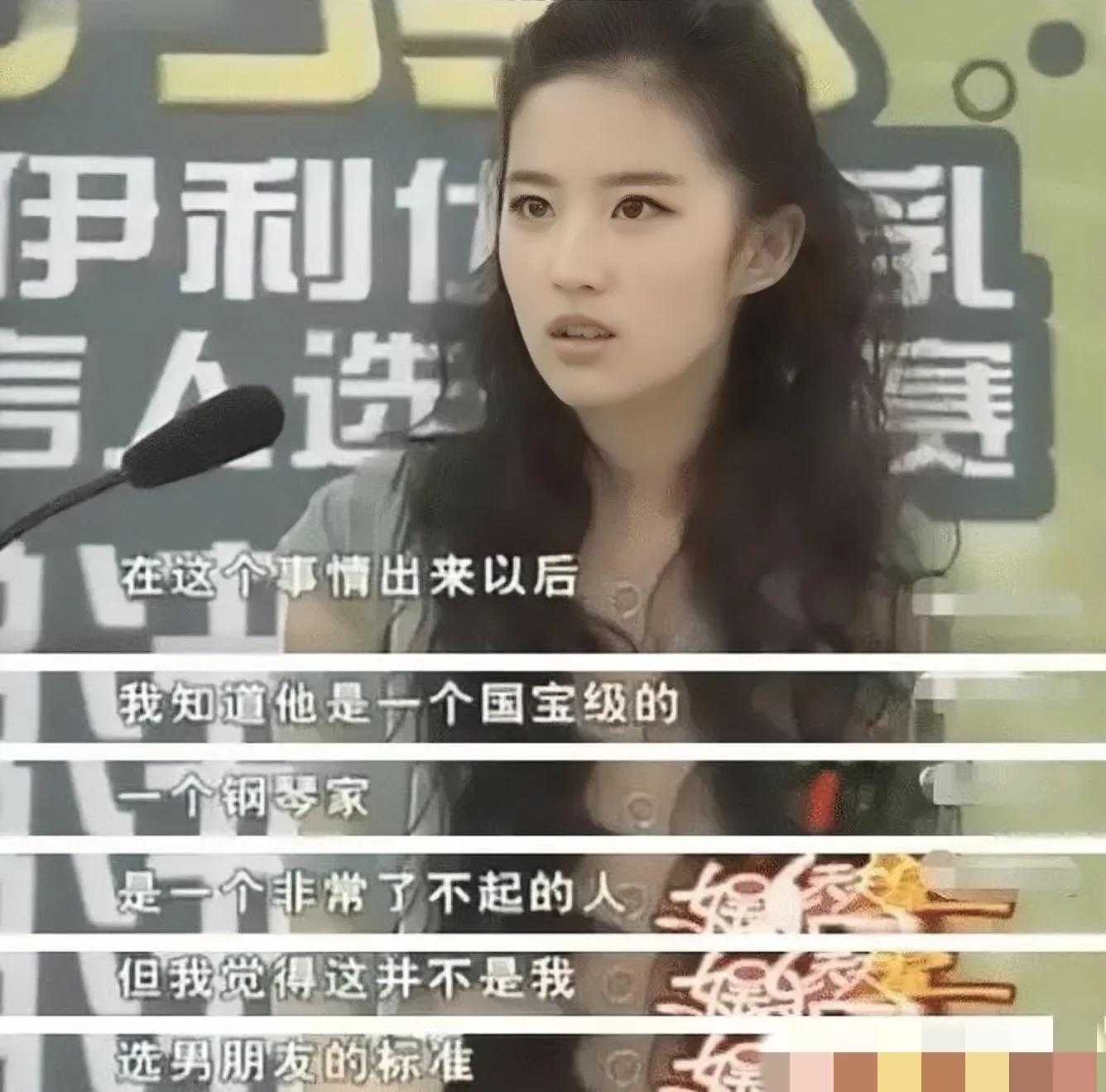 巩新亮身材颜值都不输吉娜，为何朗朗同居四年，却不娶她？