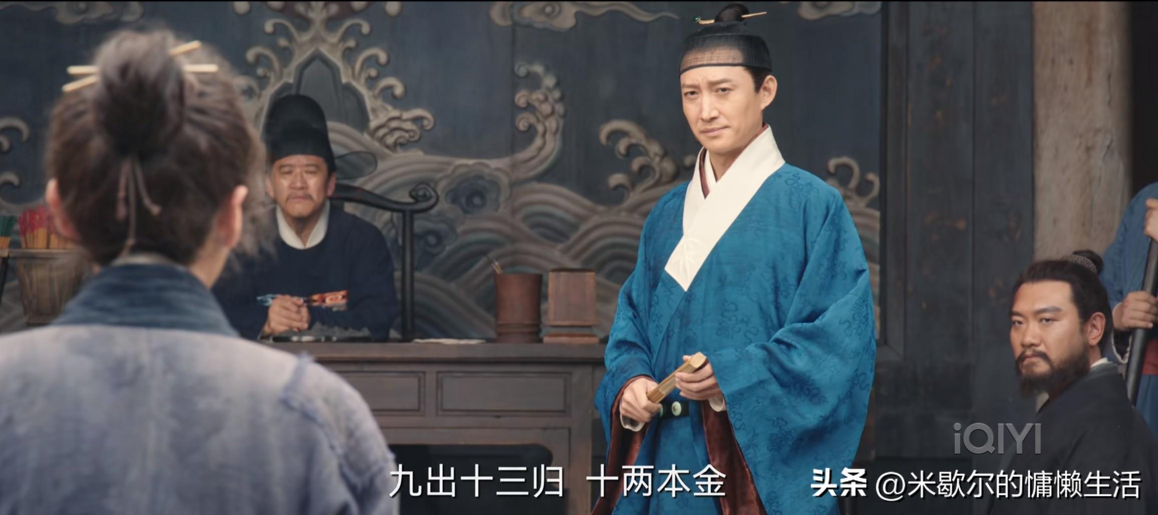 《显微镜下的大明》首播4集，口碑爆棚，张若昀令观众成功入坑