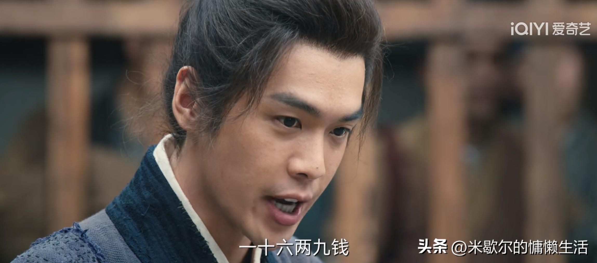 《显微镜下的大明》首播4集，口碑爆棚，张若昀令观众成功入坑