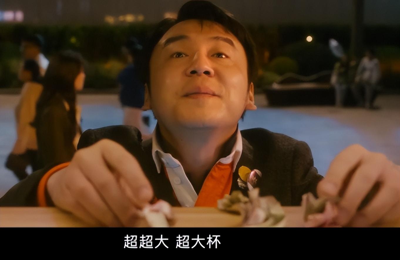 继《李焕英》后，“沉睡”的张小斐，终于凭《交换人生》赢了！