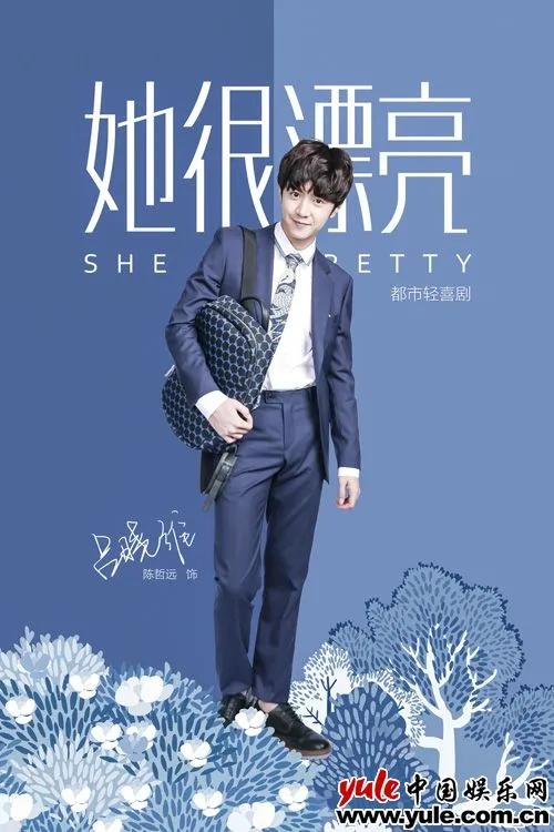 陈哲远个人资料介绍（盘点陈哲远参演的电视剧——