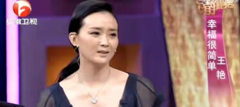 王艳老公是谁(“晴格格”王艳:23岁嫁富商,老公比她大11岁,王烁是她的继子)