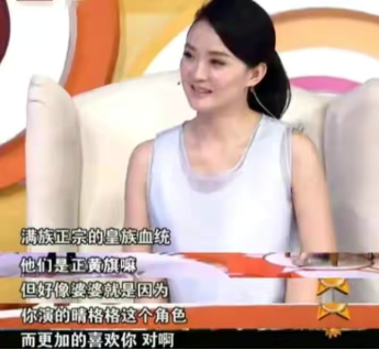 王艳老公是谁(“晴格格”王艳:23岁嫁富商,老公比她大11岁,王烁是她的继子)