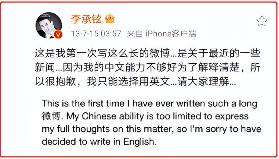 实力派演员戚薇个人简介