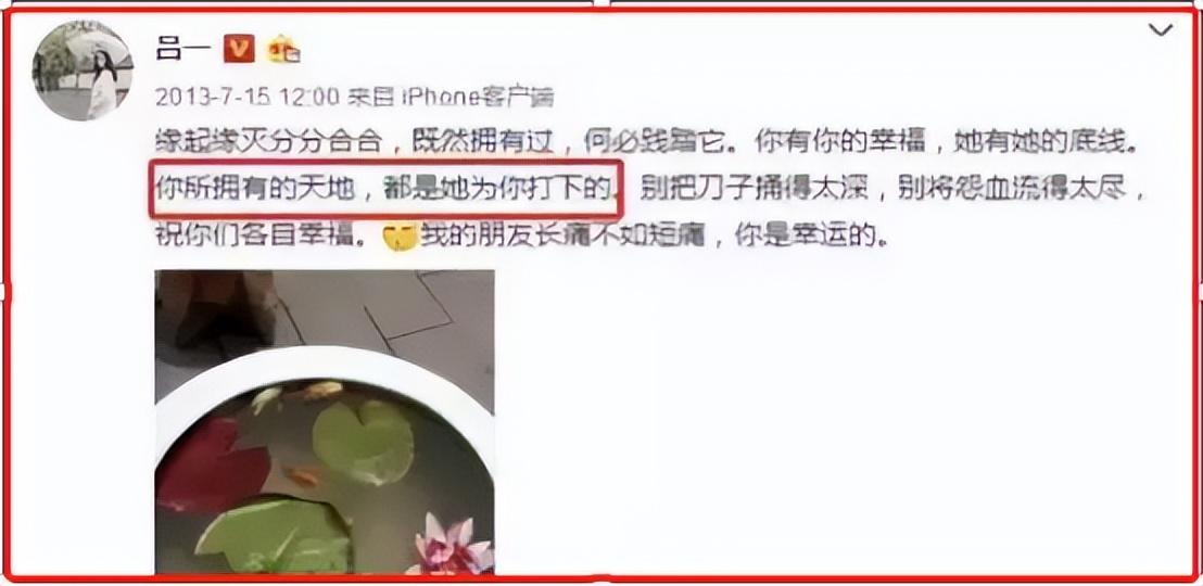 实力派演员戚薇个人简介