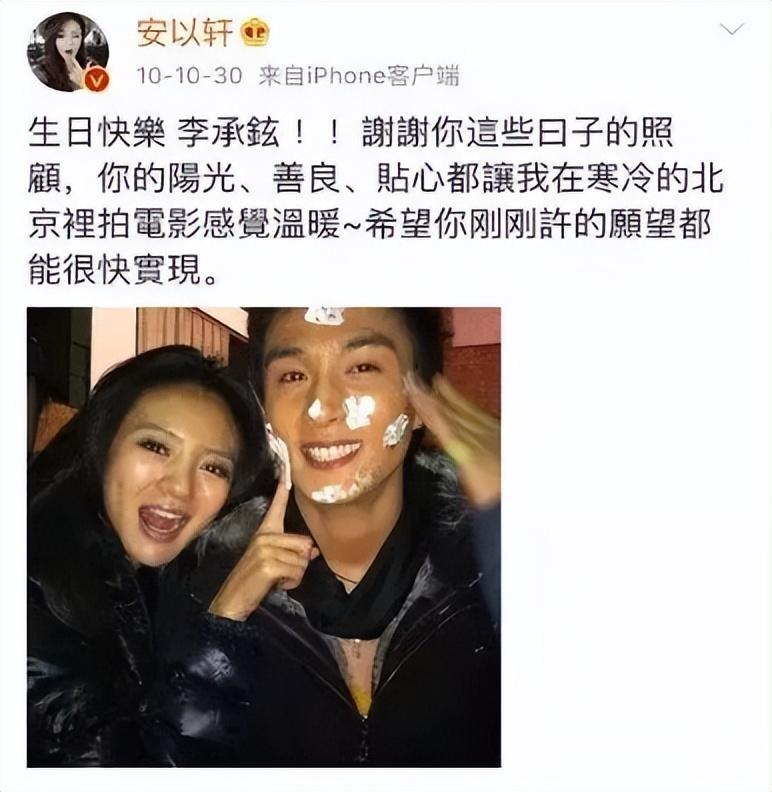 实力派演员戚薇个人简介