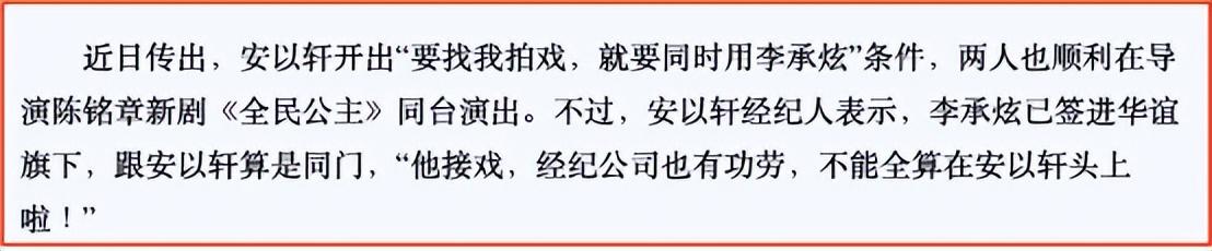 实力派演员戚薇个人简介