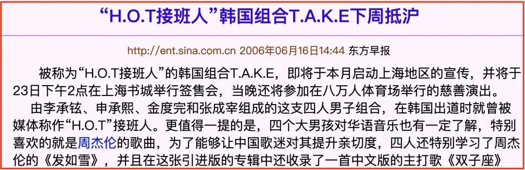 实力派演员戚薇个人简介