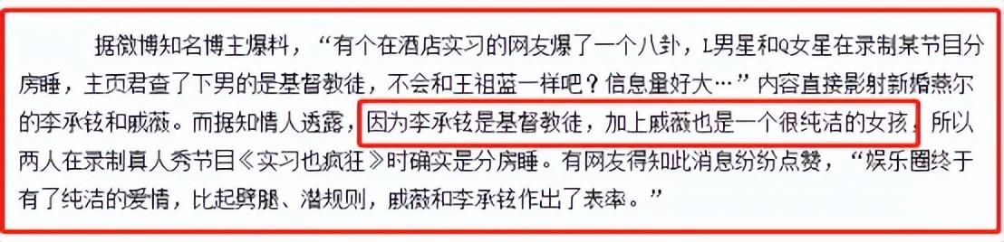 实力派演员戚薇个人简介