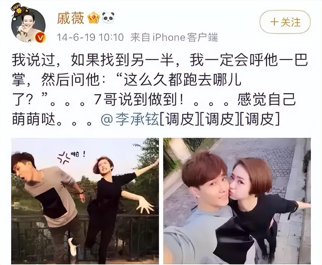 实力派演员戚薇个人简介