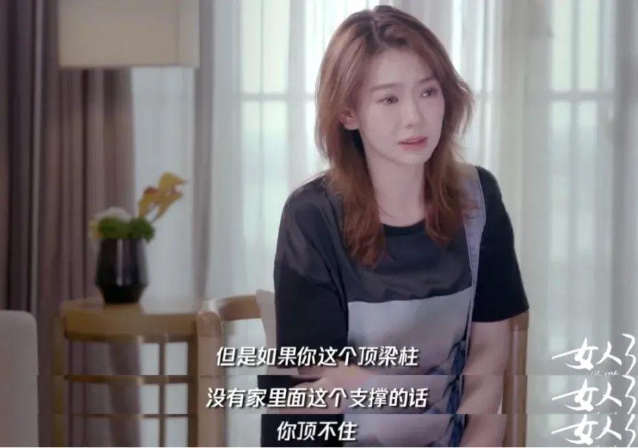 实力派演员戚薇个人简介