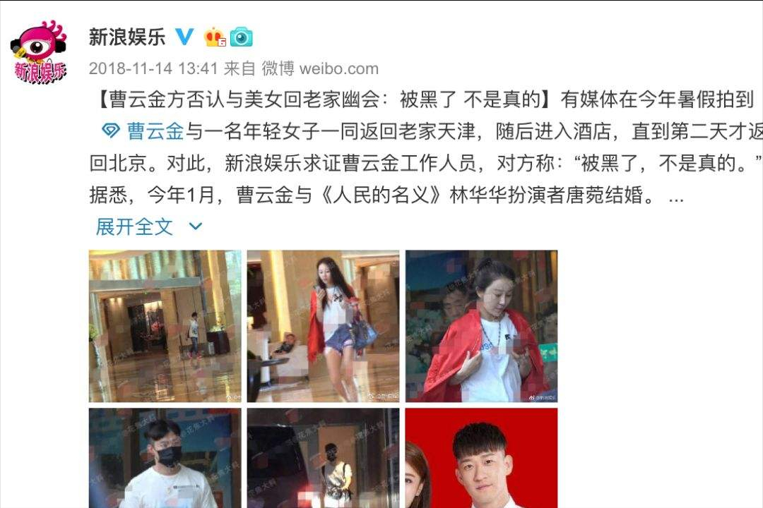 曹云金是谁（）离开郭德纲12年，自立门户的曹云金，如今事业怎样？