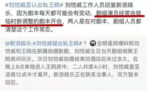 刘恺威资料：分享刘恺威的起落人生，亲手结束7年感情，离开杨幂的他才是人间清醒