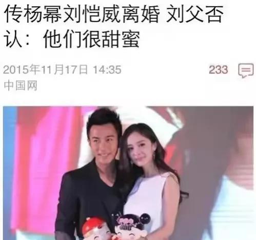 刘恺威资料：分享刘恺威的起落人生，亲手结束7年感情，离开杨幂的他才是人间清醒