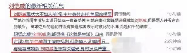 刘恺威资料：分享刘恺威的起落人生，亲手结束7年感情，离开杨幂的他才是人间清醒