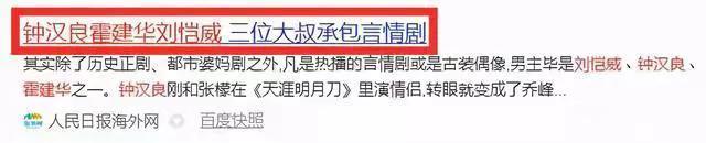 刘恺威资料：分享刘恺威的起落人生，亲手结束7年感情，离开杨幂的他才是人间清醒