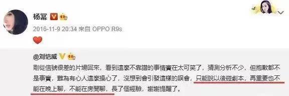 刘恺威资料：分享刘恺威的起落人生，亲手结束7年感情，离开杨幂的他才是人间清醒