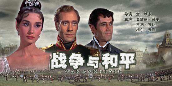 战争与和平的作者是谁（《战争与和平》：世上最伟大的小说，至今读它一寸寸都是活的）