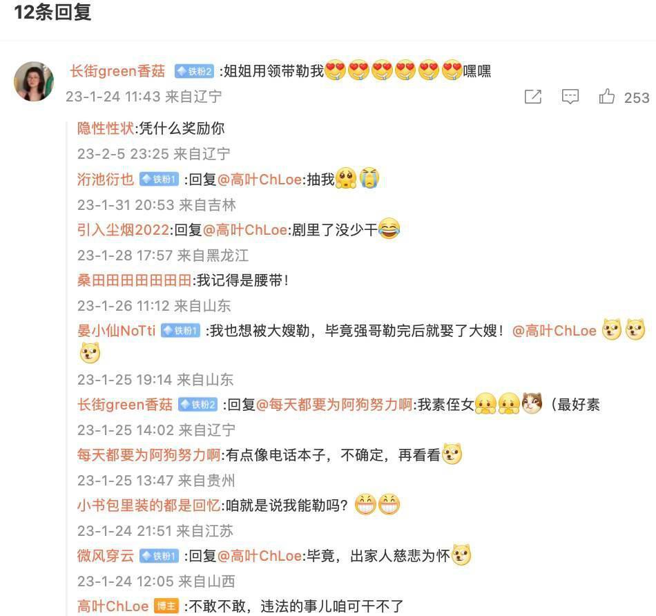 “大嫂”高叶：为拍戏差点没命，甘为配角苦练12年，她终于火了