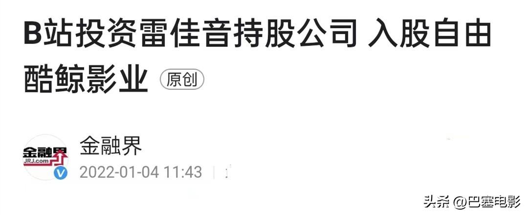 雷佳音老婆美上热搜，被指像父女，细看他的资产，就知什么是赢家