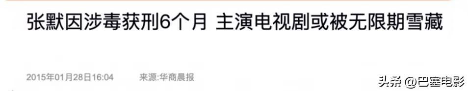 雷佳音老婆美上热搜，被指像父女，细看他的资产，就知什么是赢家