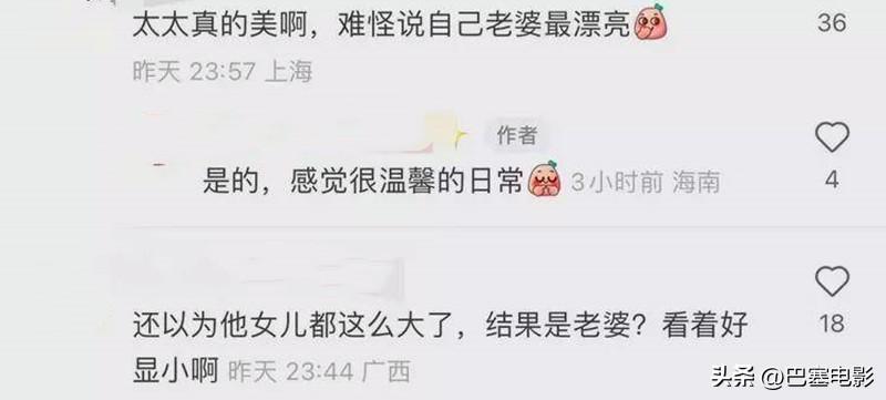 雷佳音老婆美上热搜，被指像父女，细看他的资产，就知什么是赢家