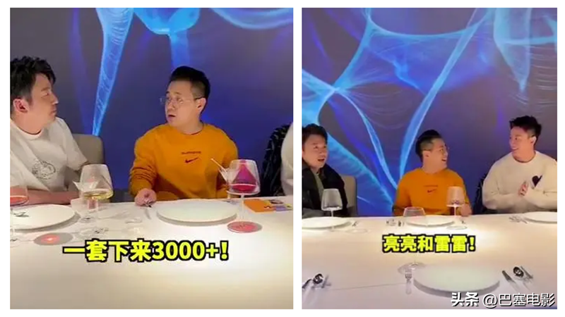 雷佳音老婆美上热搜，被指像父女，细看他的资产，就知什么是赢家