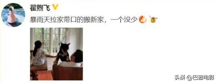 雷佳音老婆美上热搜，被指像父女，细看他的资产，就知什么是赢家