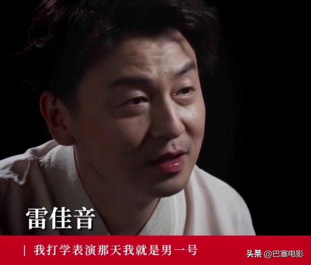 雷佳音老婆美上热搜，被指像父女，细看他的资产，就知什么是赢家