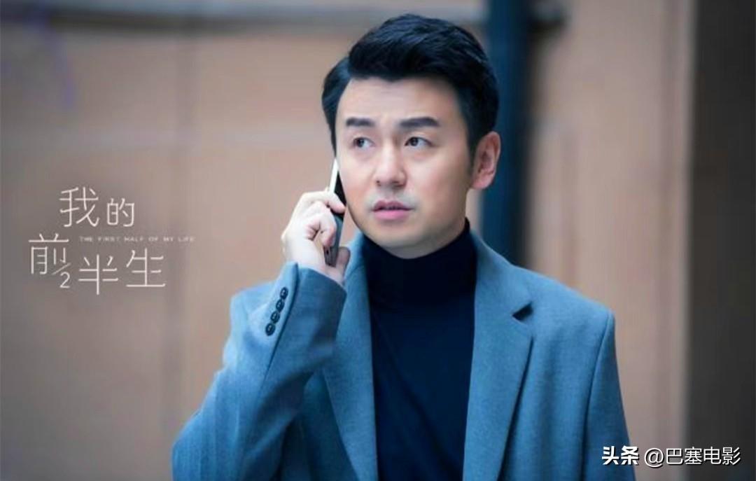 雷佳音老婆美上热搜，被指像父女，细看他的资产，就知什么是赢家