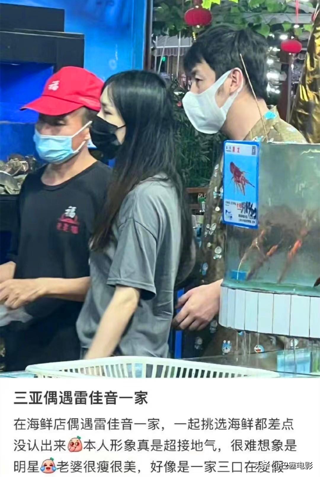 雷佳音老婆美上热搜，被指像父女，细看他的资产，就知什么是赢家