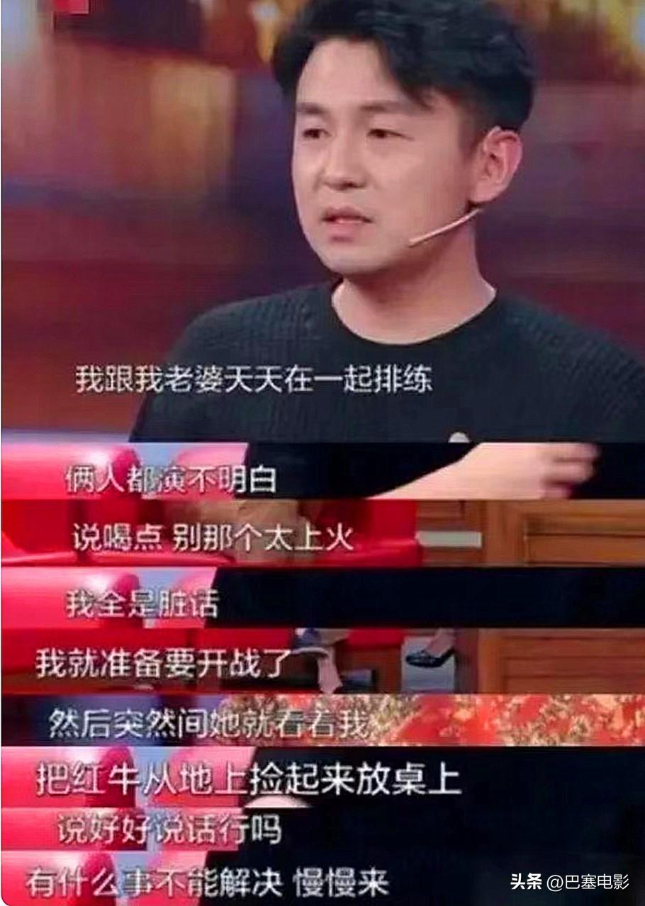 雷佳音老婆美上热搜，被指像父女，细看他的资产，就知什么是赢家