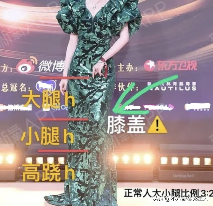 修图人均大长腿，实际又粗又短全是bug，女星腿部生图太真实了