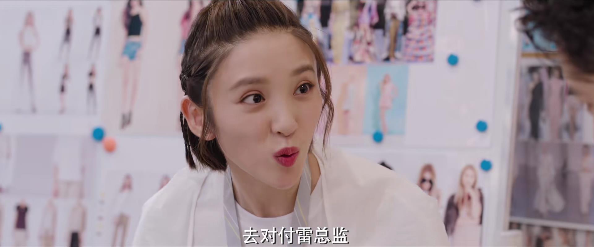 《买定离手我爱你》今晚首播，唐艺昕主演，3大看点，值得期待