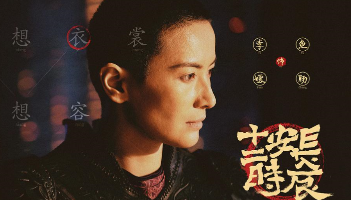 《买定离手我爱你》今晚首播，唐艺昕主演，3大看点，值得期待